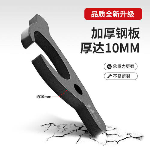 电动车摩托车轮胎安装辅助工具轮胎真空胎装胎卡具小卡勾扒胎工具 - 图2