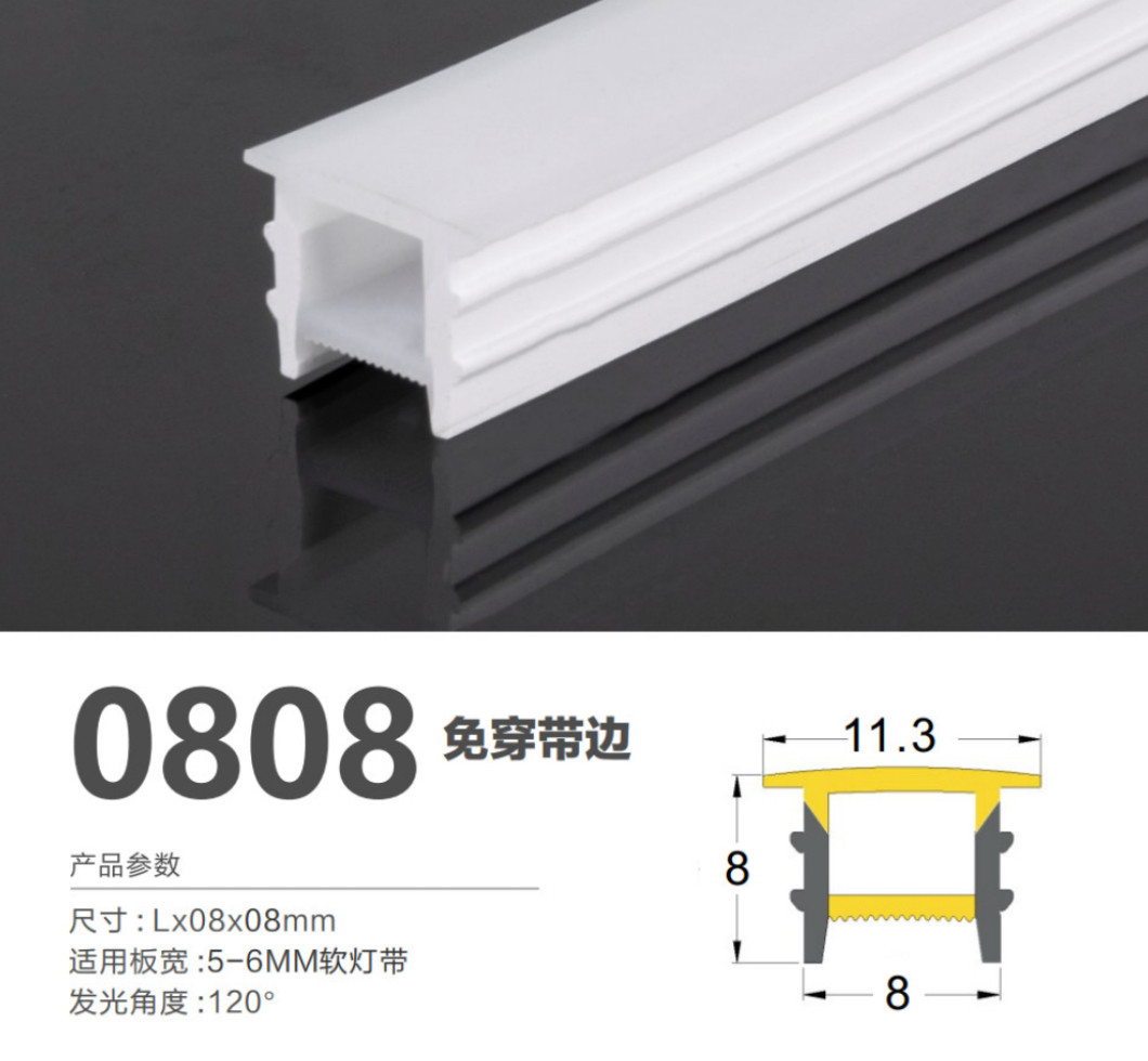 LED免穿柔性硅胶灯带盖板线性灯槽软线条灯嵌入式线槽灯套管面罩,淘宝优惠券,粉丝福利购,淘宝优惠卷