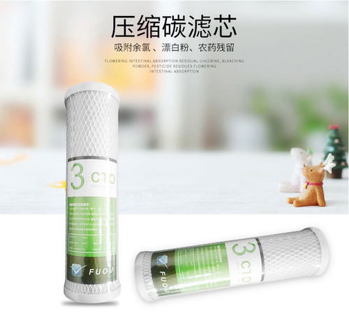 10寸第三级平口精密烧结压缩活性炭果壳网碳滤芯净水器纯水机CTO - 图1