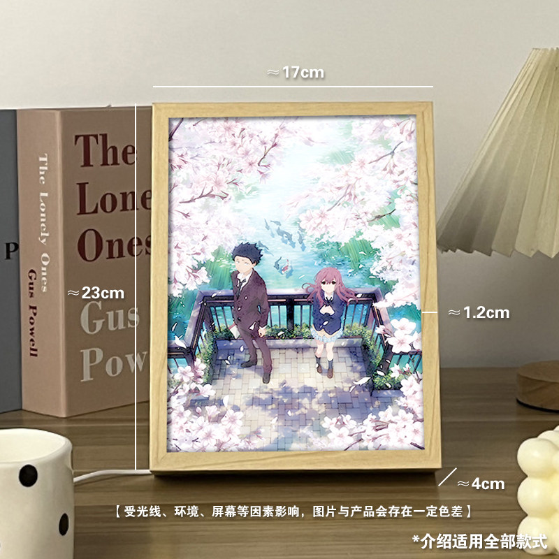 灯光画新海诚电影周边你的名字铃芽之旅恋爱情侣礼物氛围相框摆件,淘宝优惠券,粉丝福利购,淘宝优惠卷