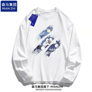 棉致长袖T恤男女款拍2件