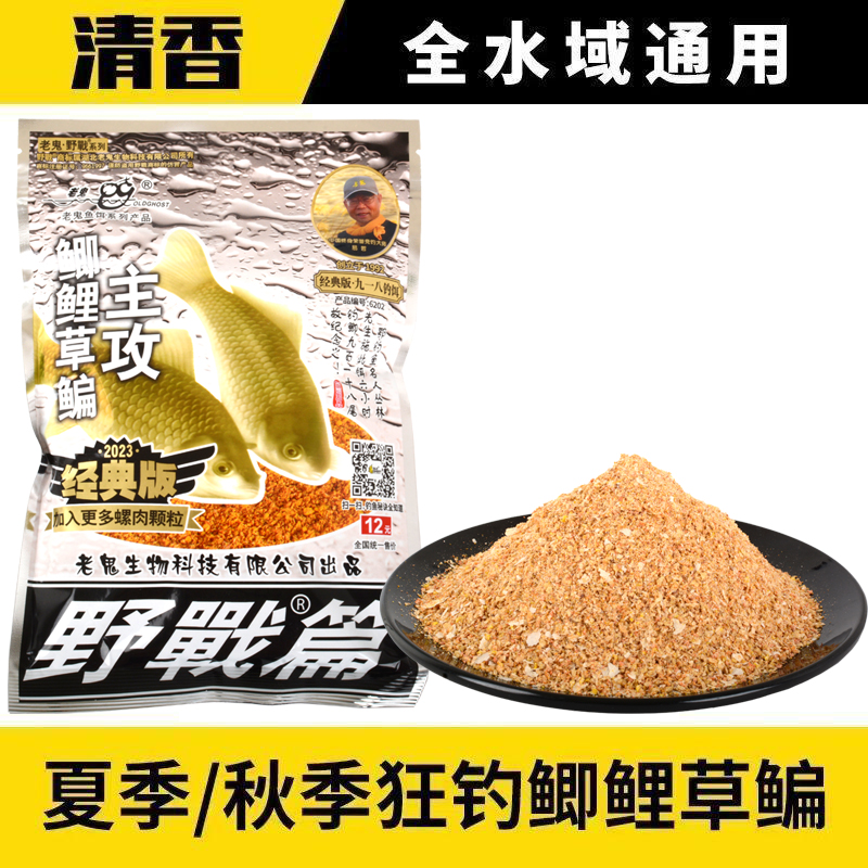 商品详情图片