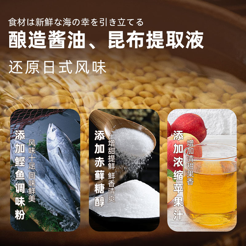 晓飞歌关东煮调味料水煮菜55g汤料寿喜锅汤底日式调味包火锅调料