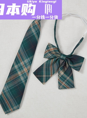 日本粉色领带领花日系JK制服领结学生领带粉色格裙领花蝴蝶结
