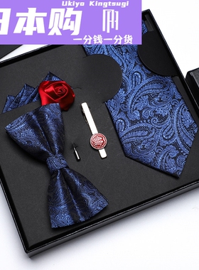 日本礼品领带领结手帕套装老公情人节新郎结婚生日礼物典雅酒红大