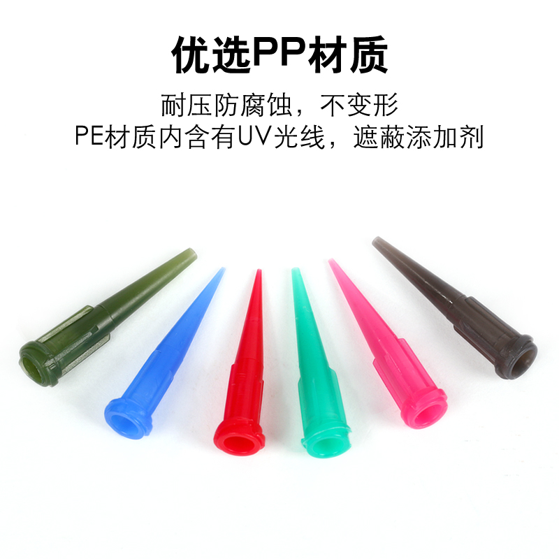点胶机针头全塑料螺口TT塑胶斜式针咀点胶机针管耗材滴胶针头配件 - 图0