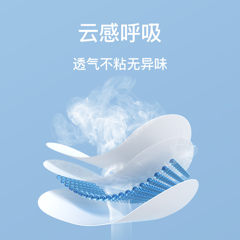 narsia娜日舒卫生巾11盒82片薄护垫 narsia娜日舒卫生巾