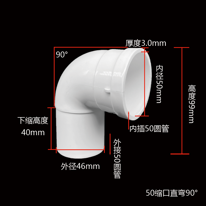 pvc内插水管直接弯头三通50 75 110 160下水管缩口直插配件大全-图1