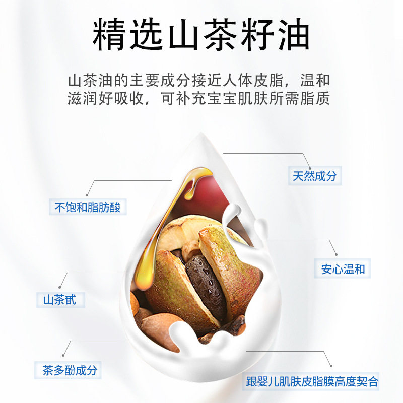 施贝姆山茶油婴儿洗护二合一温和滋润婴幼儿宝宝儿童洗发水沐浴露,淘宝优惠券,粉丝福利购,淘宝优惠卷