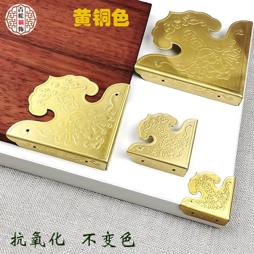 Антикварные медные настольные накладки на углы, латунная медная мебель с аксессуарами, хлеб