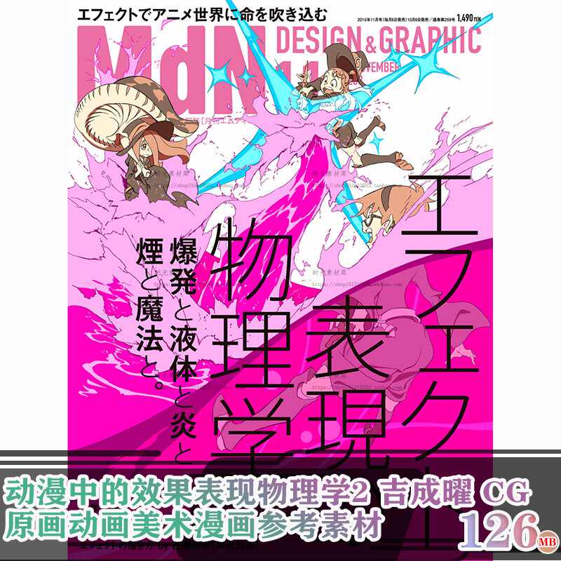 正式的 いのち満開 原画 クレパス 色鉛筆 ペン Oceanrepublicbrewing Com