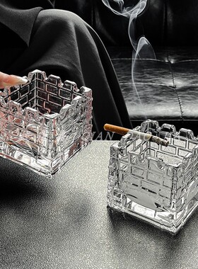 钱道嘉玻璃馆城堡烟灰缸U形卡槽