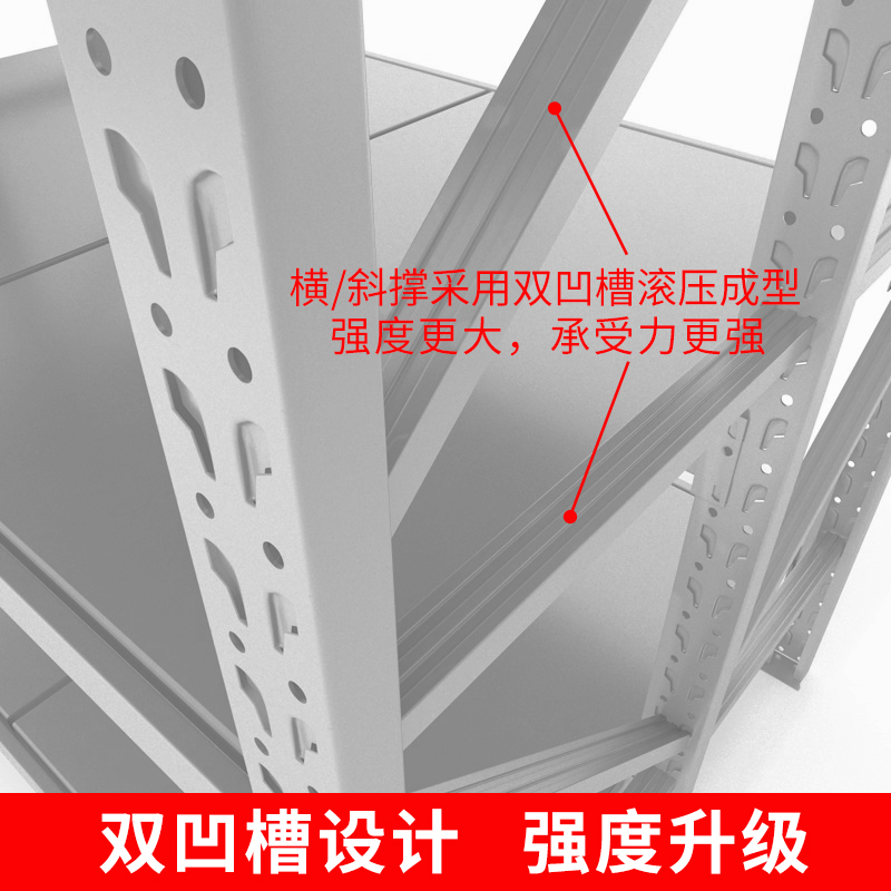 固全货架仓库仓储货架布料布匹货架三立柱加宽面料中重型架400KG - 图0