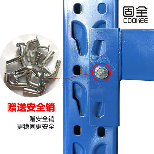 固全仓储货架中重型货架三层仓储家用中型库房仓库货架子承重280K - 图3