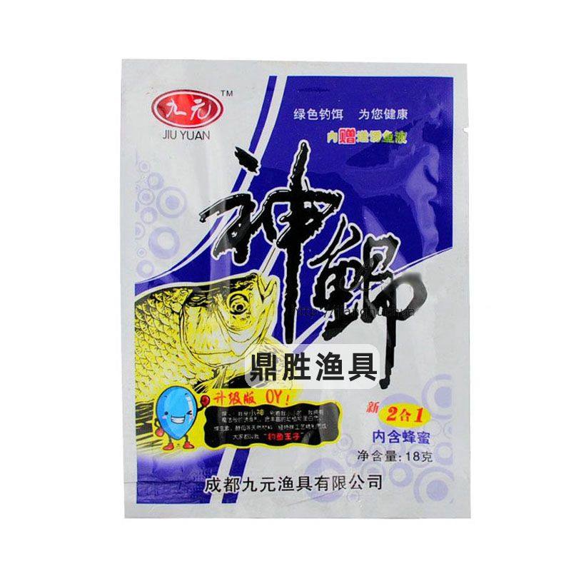 九元鱼饵麝香钓得多鲫鲤草鱼添加剂泡米曲酒小药打窝米谷麦窝饵料,淘宝优惠券,粉丝福利购,淘宝优惠卷