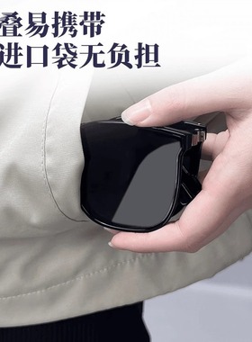 早秋款折叠墨镜女高级感方框眼镜防紫外线太阳镜防晒高颜值