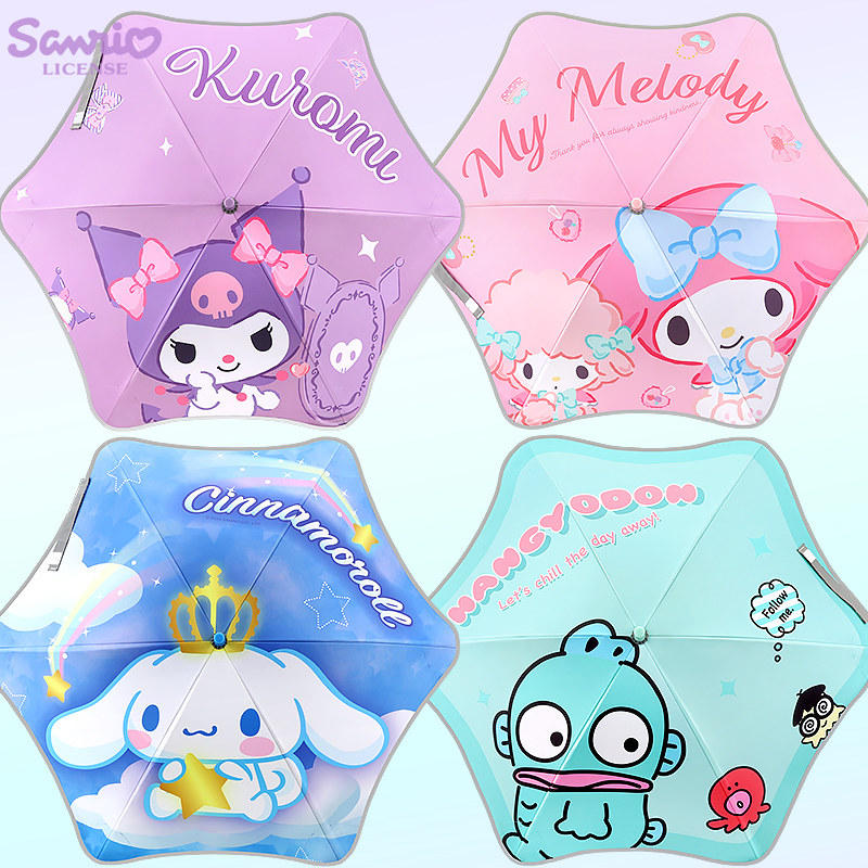 库洛米儿童晴雨伞女童幼儿园小孩宝宝公主黑胶防晒太阳伞长柄雨伞,淘宝优惠券,粉丝福利购,淘宝优惠卷