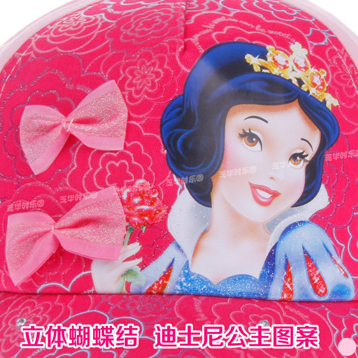 清仓 正品迪士尼公主儿童帽子 女中大童棒球帽宝宝帽子遮阳帽纯棉,淘宝优惠券,粉丝福利购,淘宝优惠卷