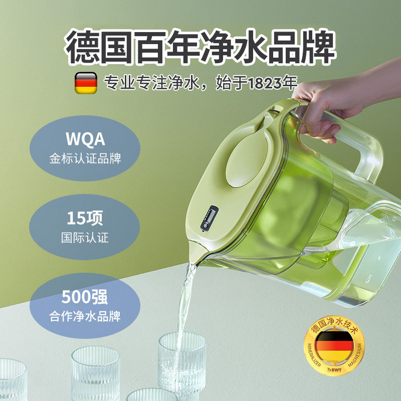 德国bwt净水壶家用4.2 l大1水壶 bwt电器净水器