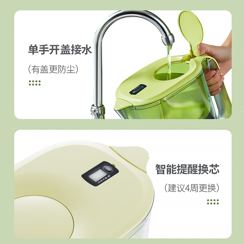 德国倍世bwt净水壶家用厨房大水壶 bwt电器净水器
