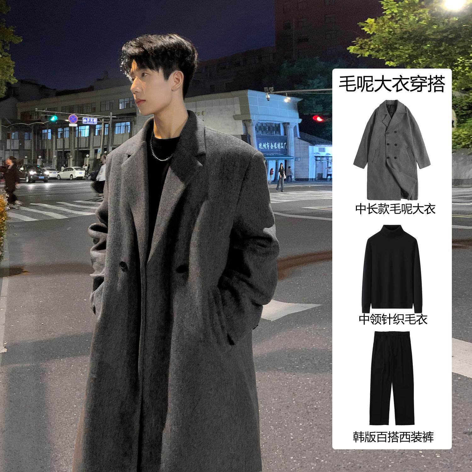 秋冬季西装领毛呢大衣男中长款加厚宽松过膝韩版风衣套装呢子外套,淘宝优惠券,粉丝福利购,淘宝优惠卷