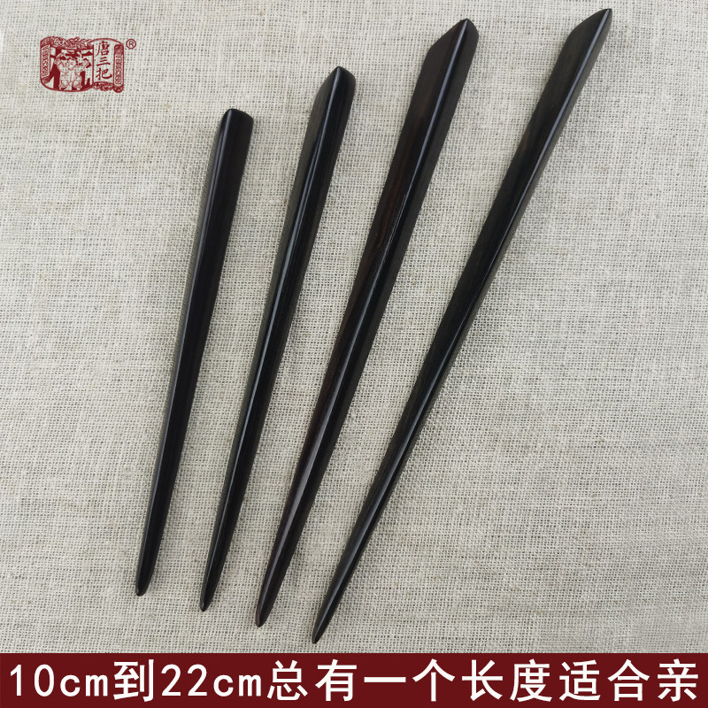 唐三把一字簪黑檀木三棱边发簪古风汉代配饰简约盘发儿童短发簪子,淘宝优惠券,粉丝福利购,淘宝优惠卷