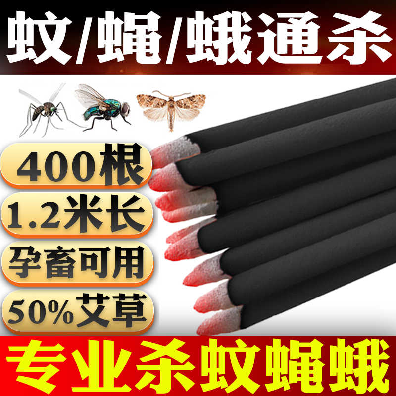 抠蚊器 新人首单立减十元 21年8月 淘宝海外
