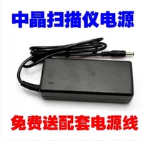 Medium crystal scanning instrument power supply connector charger transformer power cord 15V2 5A  