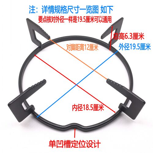 通用老板燃气灶煤气灶7B13 7B16 6B21 7G02锅架支架炉架炉具配件 - 图2