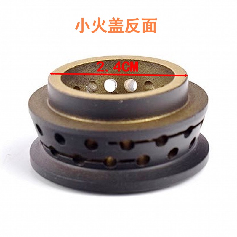 Vantage copper small fire cover fire core B86410039