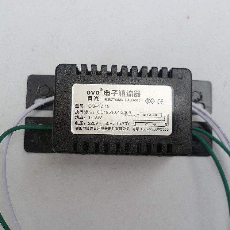 消毒柜配件碗柜杀菌灯管电子镇流器15w 6W 8W10W 适用万家乐万宝,淘宝优惠券,粉丝福利购,淘宝优惠卷