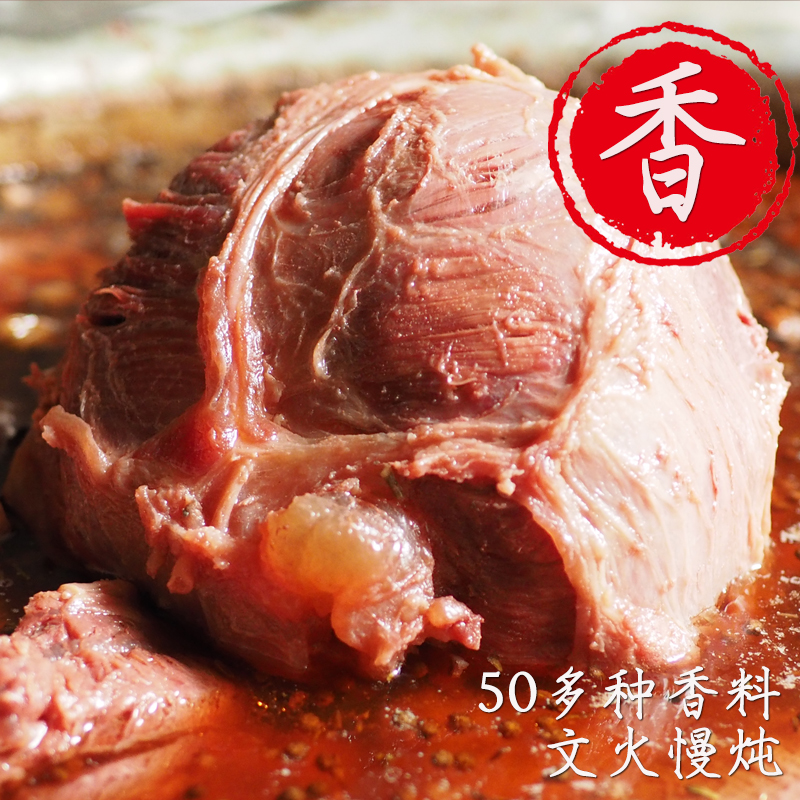 西安网红小吃腊牛肉酱牛肉2种口味陕西回民街特产牛肉熟食1000g - 图3
