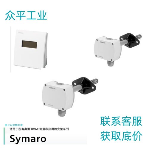 SIENENS西门子  BPZ:QBE63-DP1\压差传感器 - 图0