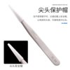 LOMOT Stainless Steel Tweezers Electronics Factory Repair Tools