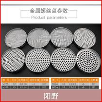 Round Metal Screw Disc 1 2-5 0MM Screw Disc Screw Collector Finishing Screw Instrumental Iron Parts Box