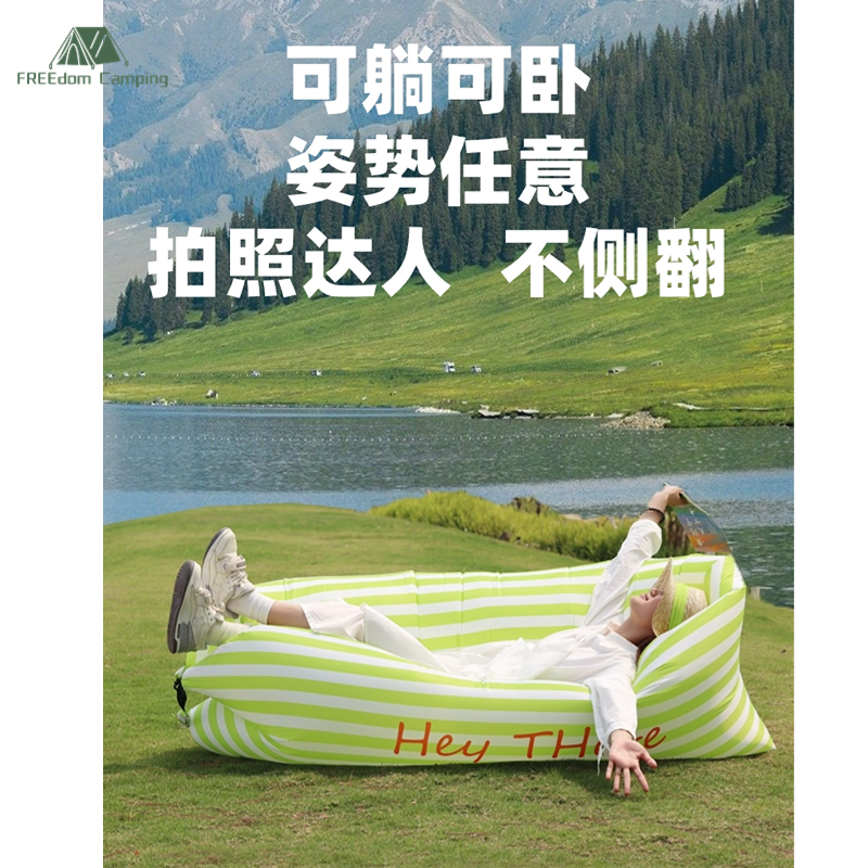 定制logo图案户外懒人充气沙发空气床垫单人躺椅便携式野营音乐节
