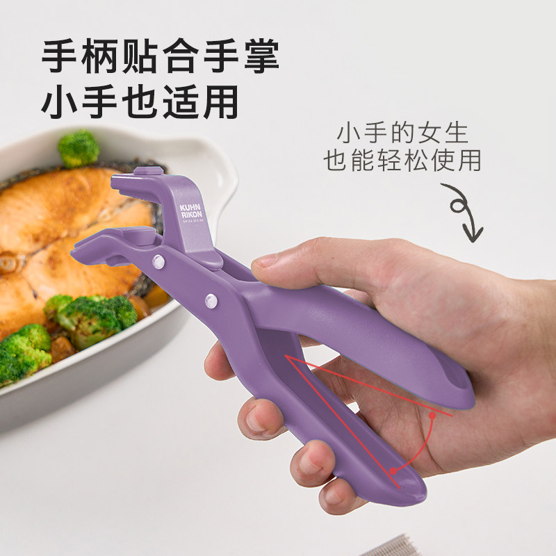 瑞士力康防烫夹取盘取碗夹厨房耐高温硅胶防滑夹菜盘烤盘蒸锅夹,淘宝优惠券,粉丝福利购,淘宝优惠卷