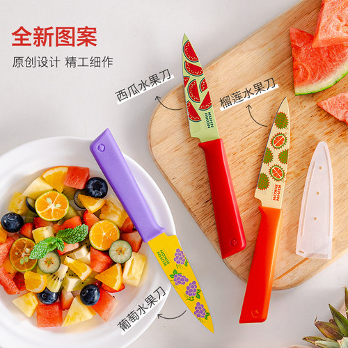瑞士力康不锈钢水果刀家用削皮刀便携式刀具小刀瓜果刀锋利带刀鞘 - 图1