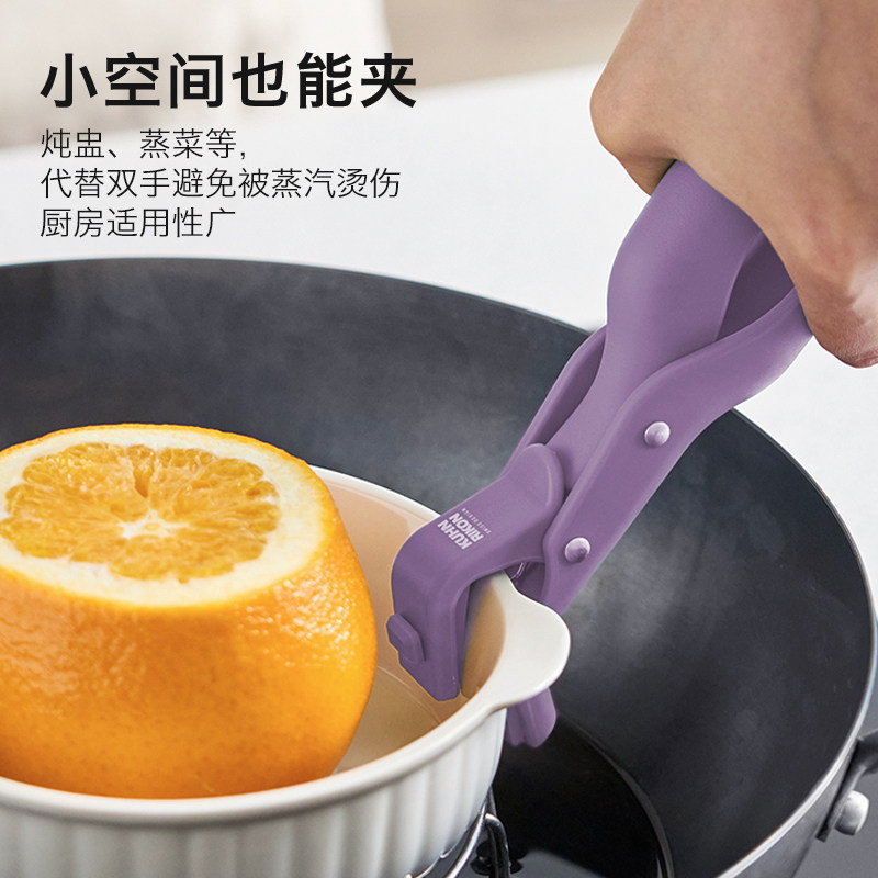 瑞士力康防烫夹取盘取碗夹厨房耐高温硅胶防滑夹菜盘烤盘蒸锅夹,淘宝优惠券,粉丝福利购,淘宝优惠卷