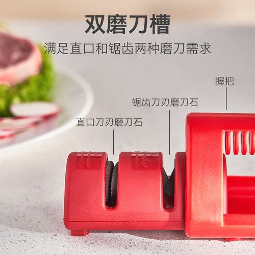 瑞士力康磨刀石神器家用菜刀面包刀锯齿刀磨刃器厨房快速磨刀器 - 图0