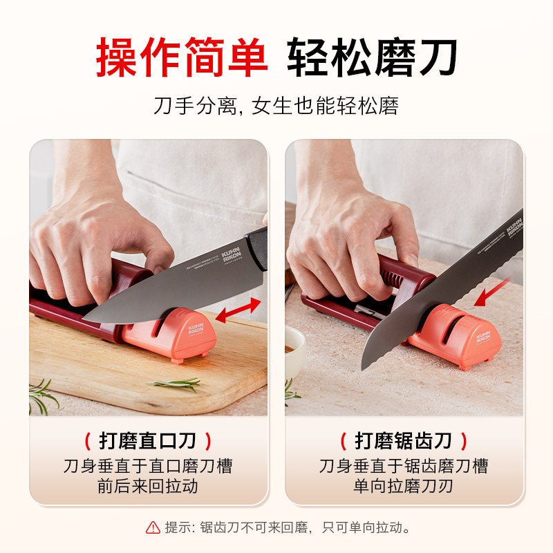 瑞士力康磨刀石家用快速磨刀器菜刀锯齿刀磨刃器磨刀架磨刀神器,淘宝优惠券,粉丝福利购,淘宝优惠卷