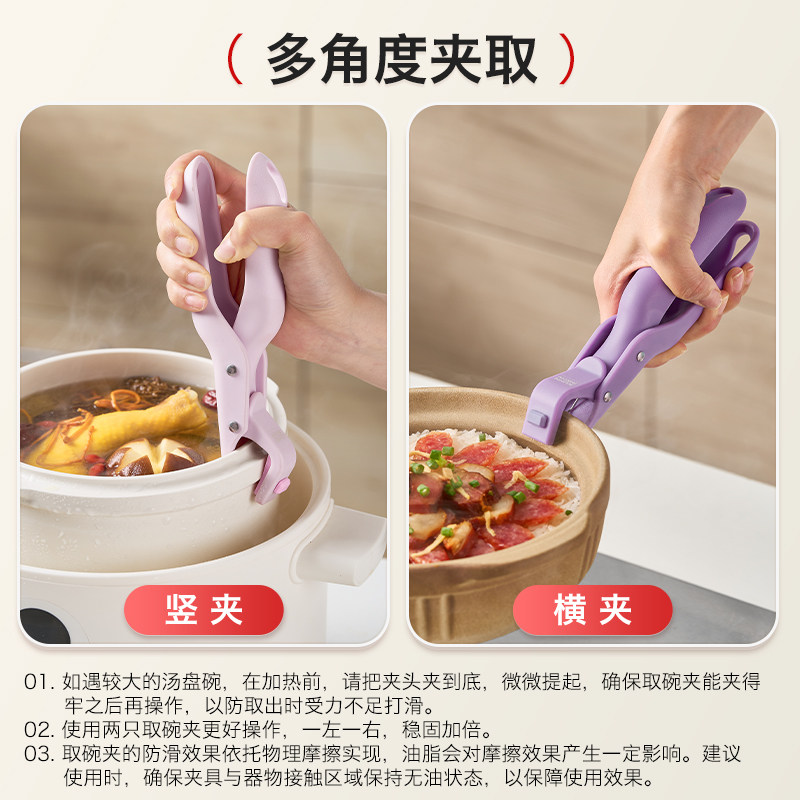 瑞士力康防烫夹取盘取碗夹厨房耐高温硅胶防滑夹菜盘烤盘蒸锅夹,淘宝优惠券,粉丝福利购,淘宝优惠卷