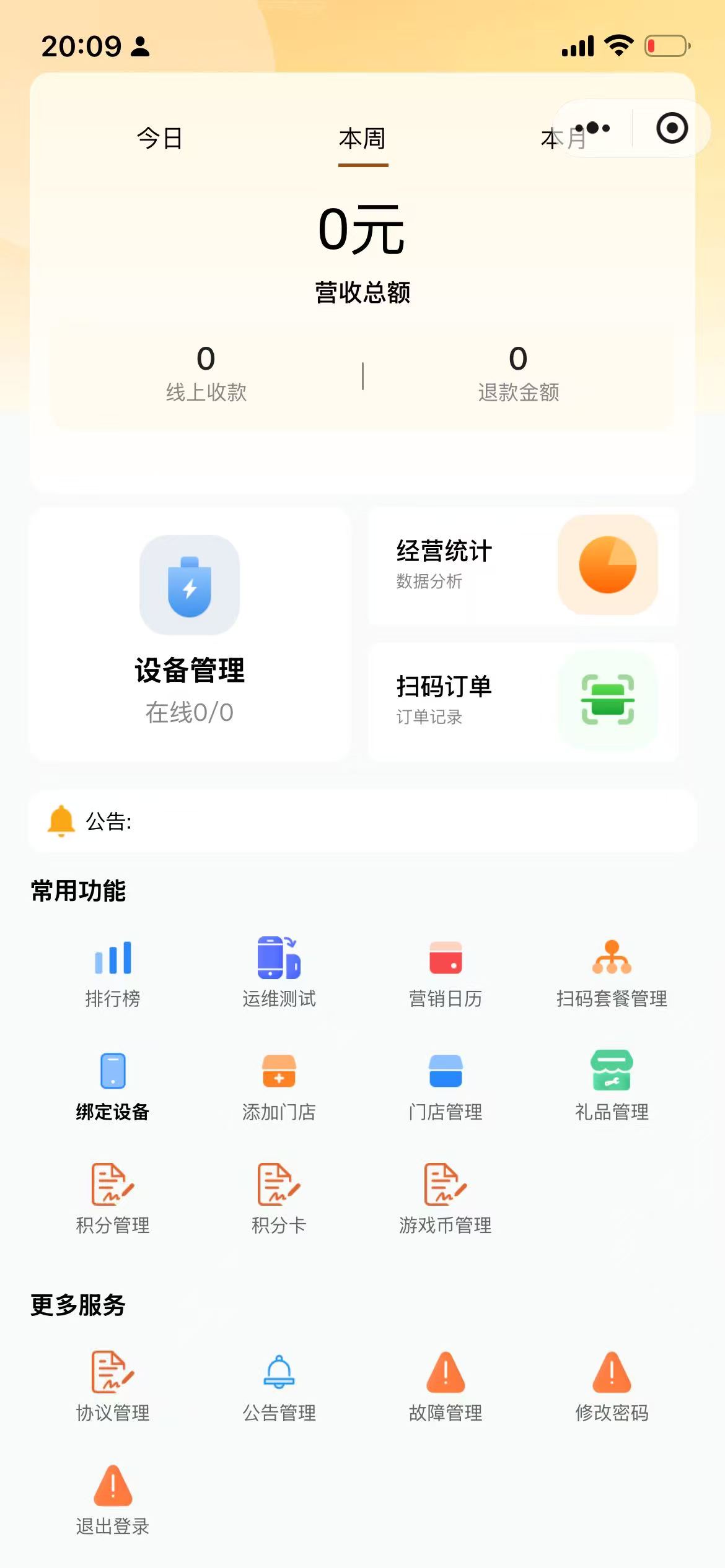图4