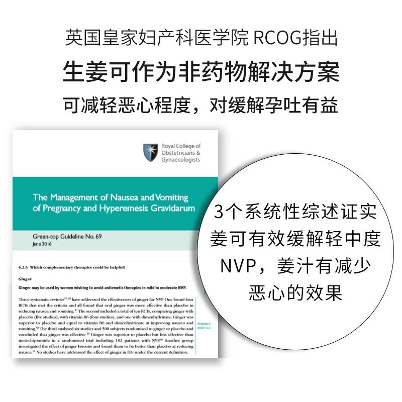 进口孕妇止吐糖孕吐缓解神器零食姜糖防吐生姜孕期初期upspring安 - 图0