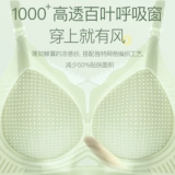 Летнее тонкое поддерживающее нижнее белье для кормящих грудью, бюстгальтер-топ для беременных, большой размер