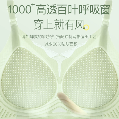 Летнее тонкое поддерживающее нижнее белье для кормящих грудью, бюстгальтер-топ для беременных, большой размер