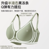 Нижнее белье для кормящих грудью, поддерживающий бюстгальтер пуш-ап, бюстгалтер для беременных, застежка спереди, большой размер