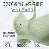 Нижнее белье для кормящих грудью, поддерживающий бюстгальтер пуш-ап, бюстгалтер для беременных, застежка спереди, большой размер