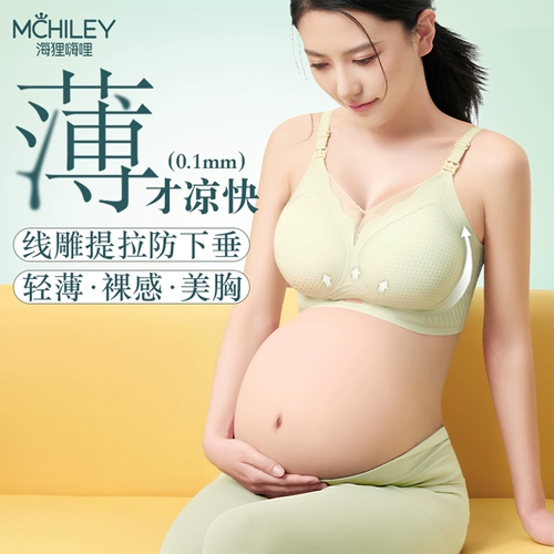 Летнее тонкое поддерживающее нижнее белье для кормящих грудью, бюстгальтер-топ для беременных, большой размер
