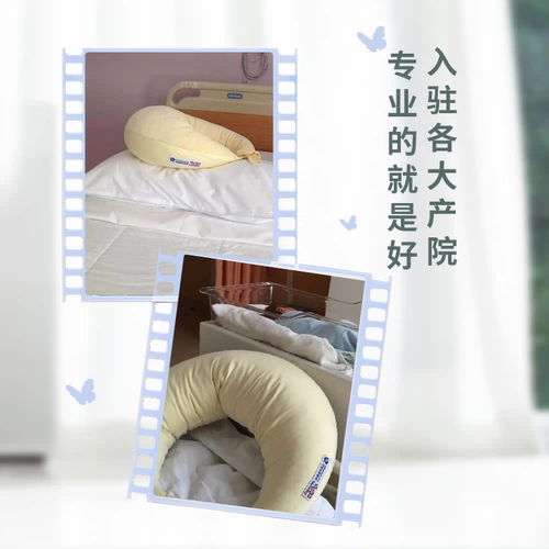 Подушка для сна